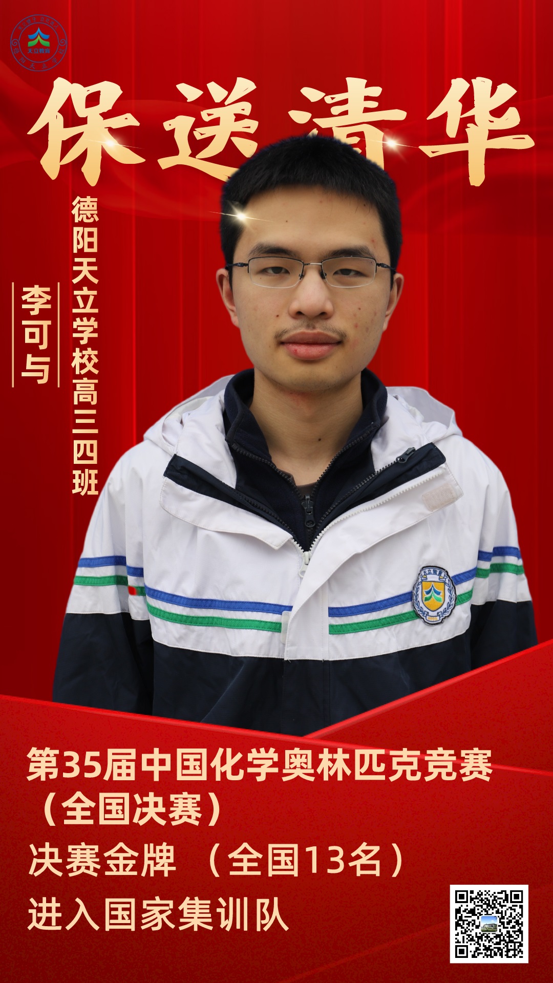 微信圖片_20211209091438.jpg